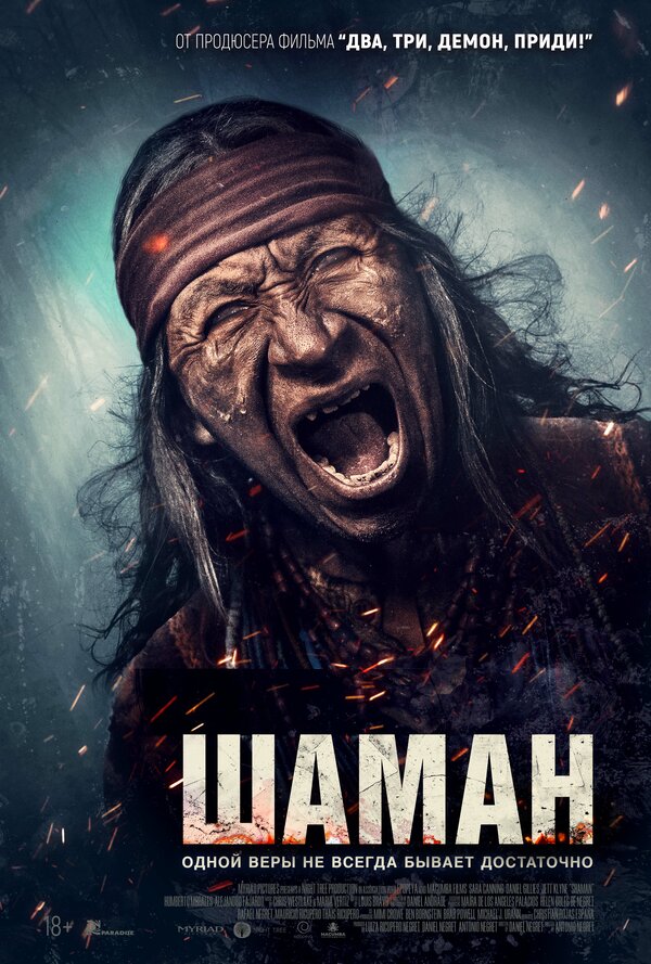 Постер сериала
